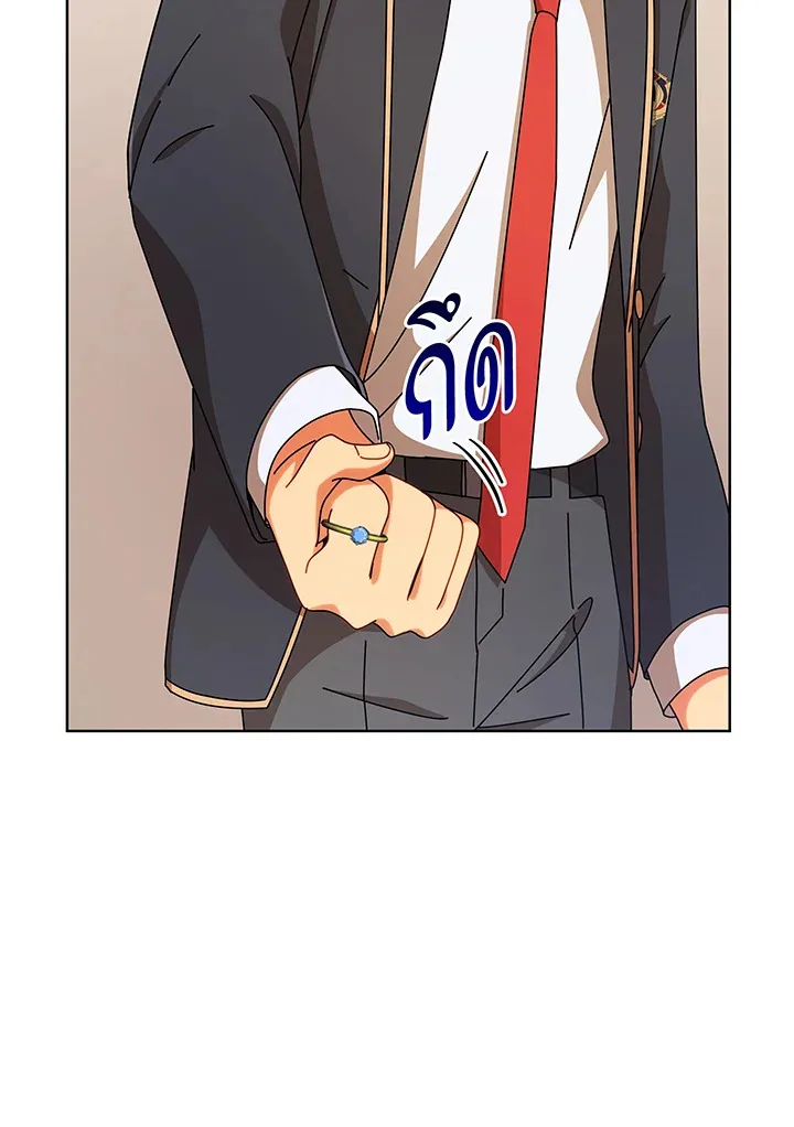 Necromancer Academy and the Genius Summoner ตอนที่ 108 หน้า 10
