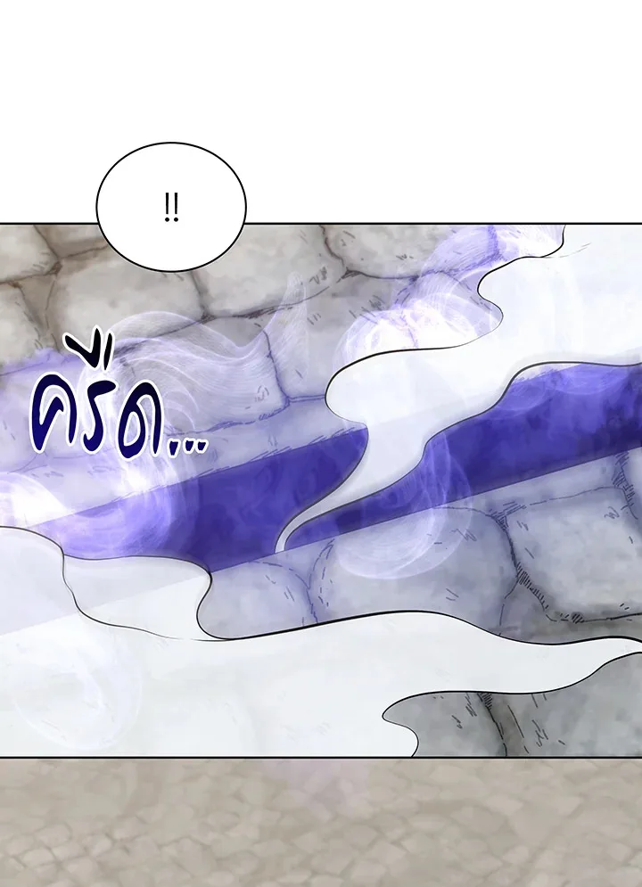 Necromancer Academy and the Genius Summoner ตอนที่ 108 หน้า 11