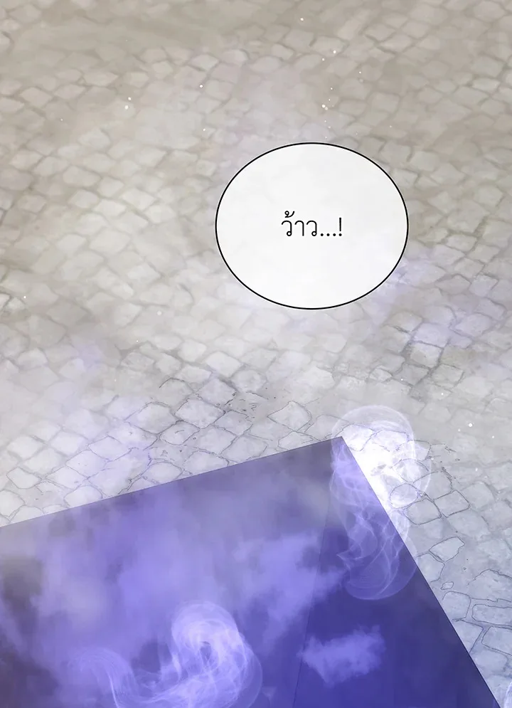 Necromancer Academy and the Genius Summoner ตอนที่ 108 หน้า 12