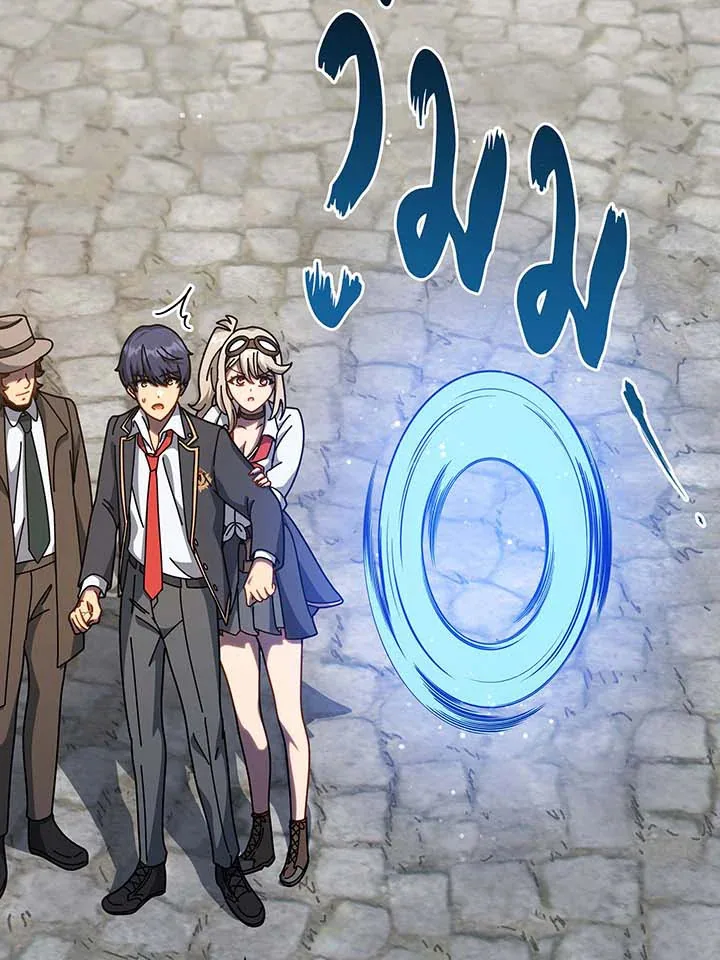 Necromancer Academy and the Genius Summoner ตอนที่ 108 หน้า 23