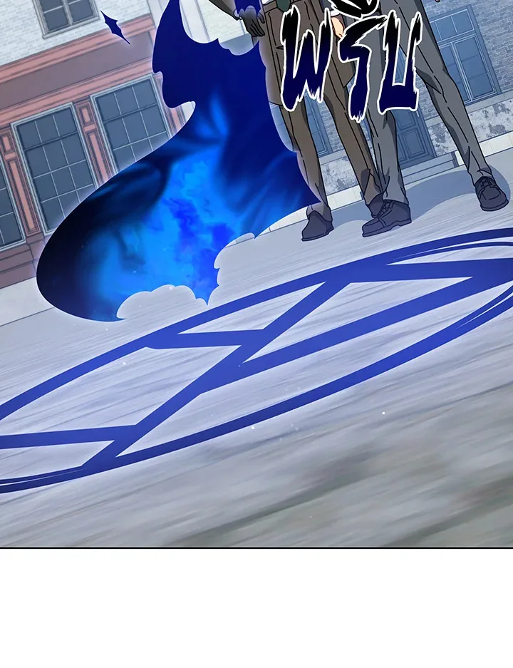 Necromancer Academy and the Genius Summoner ตอนที่ 108 หน้า 41