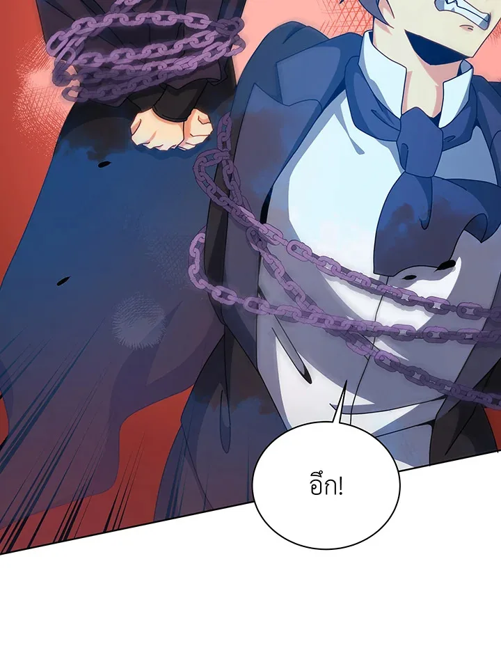 Necromancer Academy and the Genius Summoner ตอนที่ 108 หน้า 76