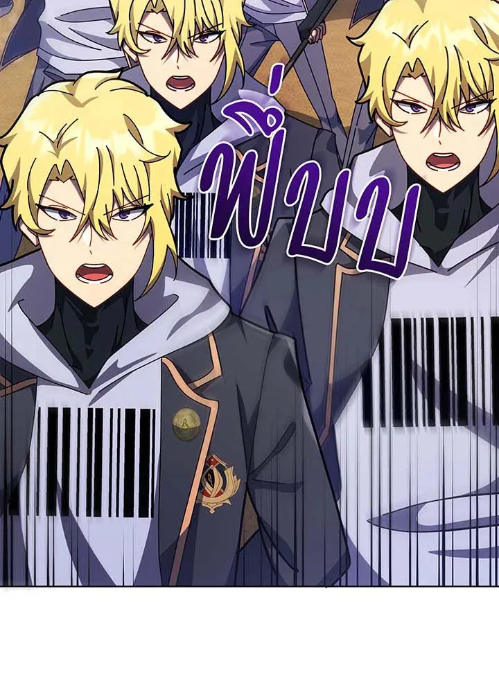 Necromancer Academy and the Genius Summoner ตอนที่ 109 หน้า 112