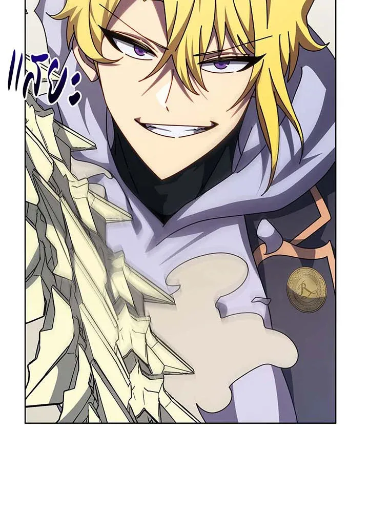 Necromancer Academy and the Genius Summoner ตอนที่ 109 หน้า 120