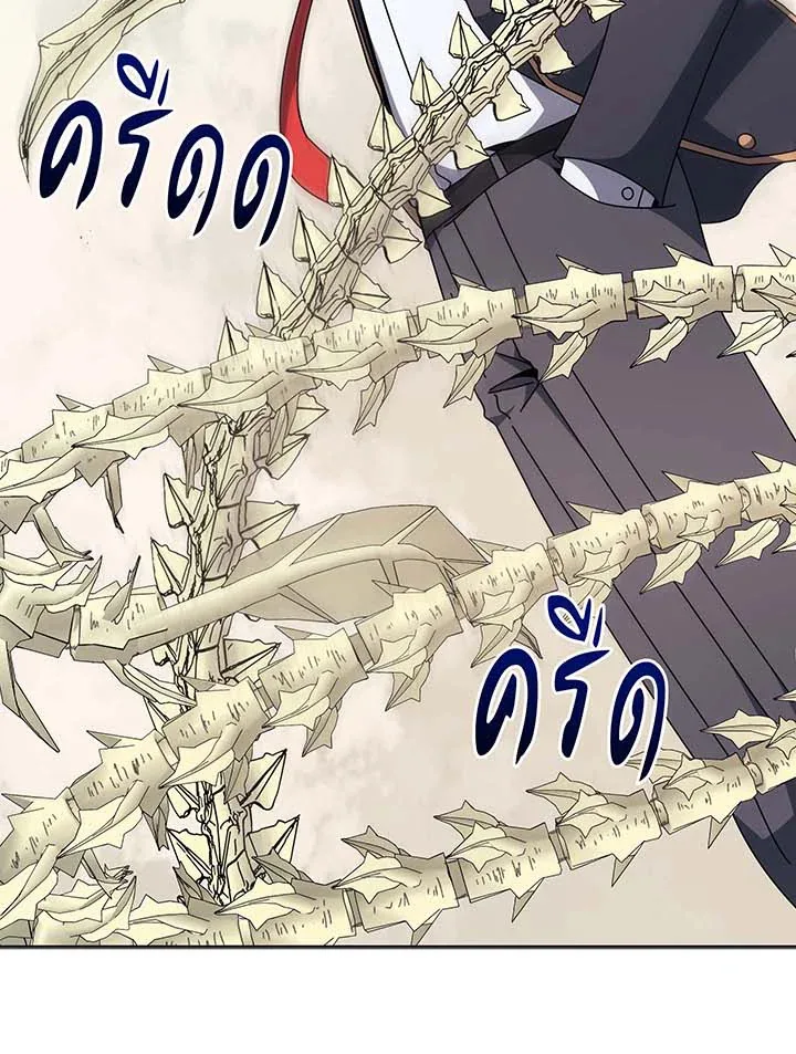 Necromancer Academy and the Genius Summoner ตอนที่ 109 หน้า 78