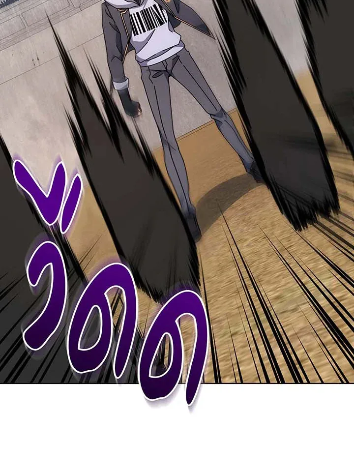 Necromancer Academy and the Genius Summoner ตอนที่ 109 หน้า 80