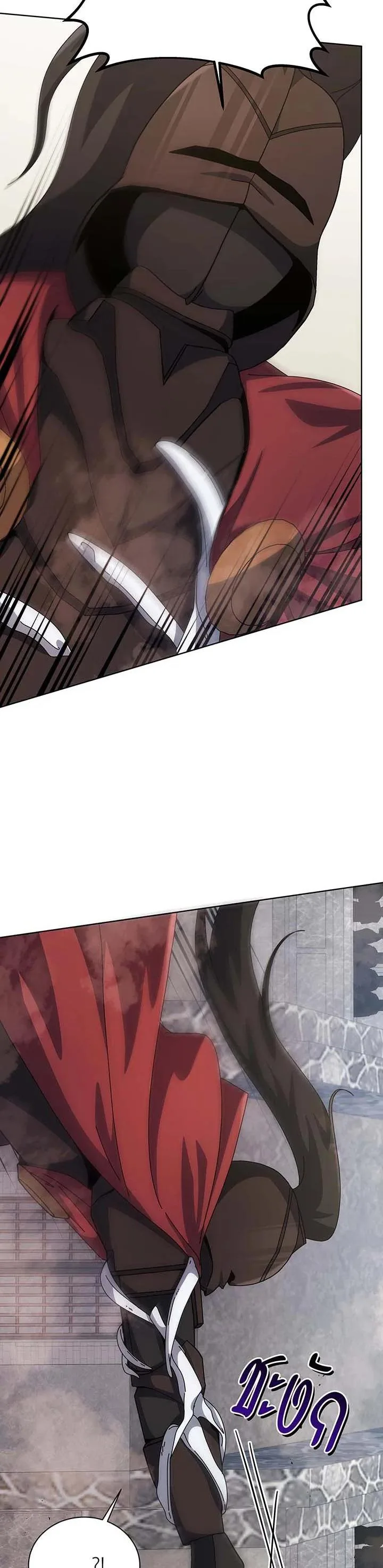 Necromancer Academy and the Genius Summoner ตอนที่ 110 หน้า 31