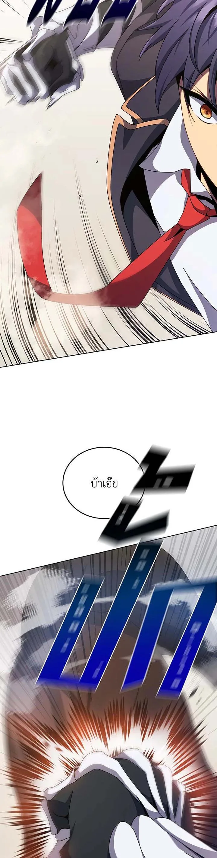 Necromancer Academy and the Genius Summoner ตอนที่ 110 หน้า 37
