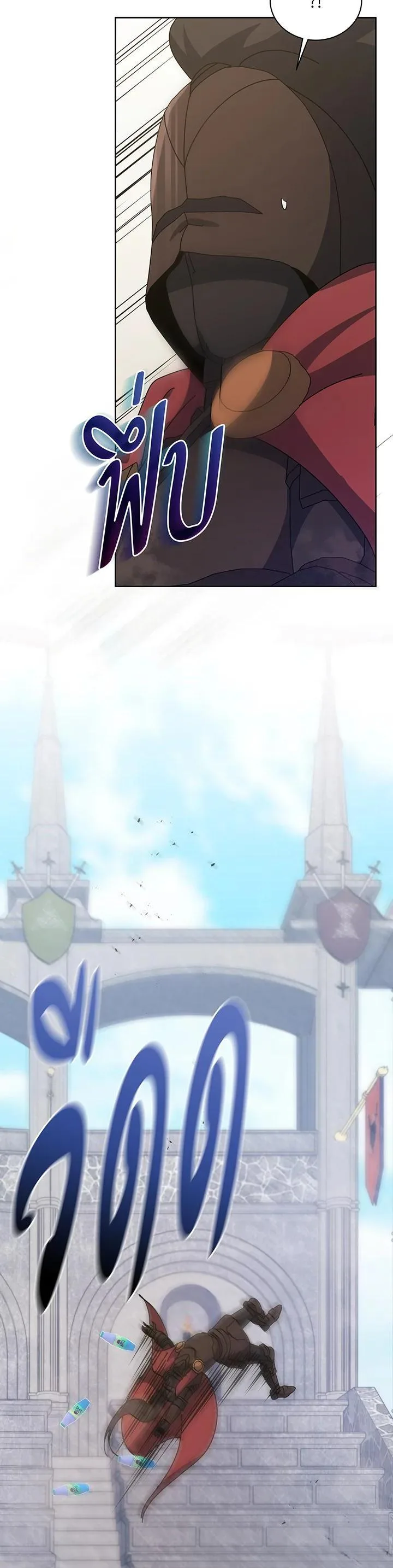 Necromancer Academy and the Genius Summoner ตอนที่ 111 หน้า 10
