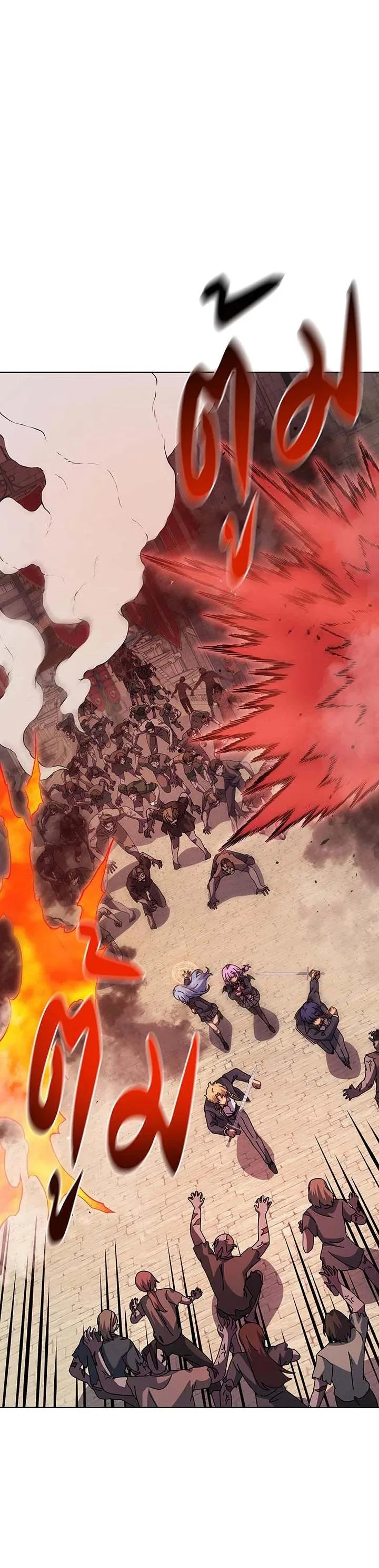 Necromancer Academy and the Genius Summoner ตอนที่ 113 หน้า 12