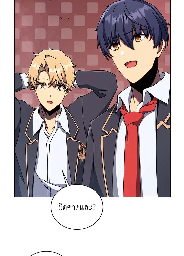 Necromancer Academy and the Genius Summoner ตอนที่ 115 หน้า 102