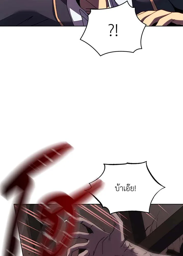 Necromancer Academy and the Genius Summoner ตอนที่ 115 หน้า 109