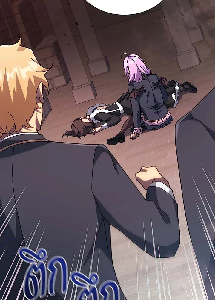 Necromancer Academy and the Genius Summoner ตอนที่ 115 หน้า 34