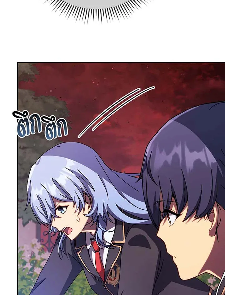 Necromancer Academy and the Genius Summoner ตอนที่ 115 หน้า 73