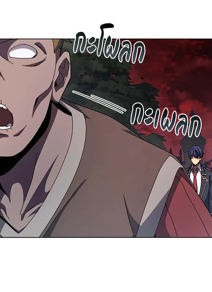 Necromancer Academy and the Genius Summoner ตอนที่ 115 หน้า 96