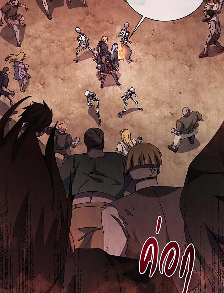 Necromancer Academy and the Genius Summoner ตอนที่ 116 หน้า 10