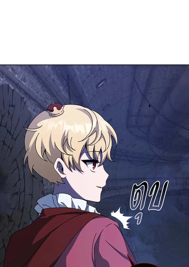 Necromancer Academy and the Genius Summoner ตอนที่ 116 หน้า 103