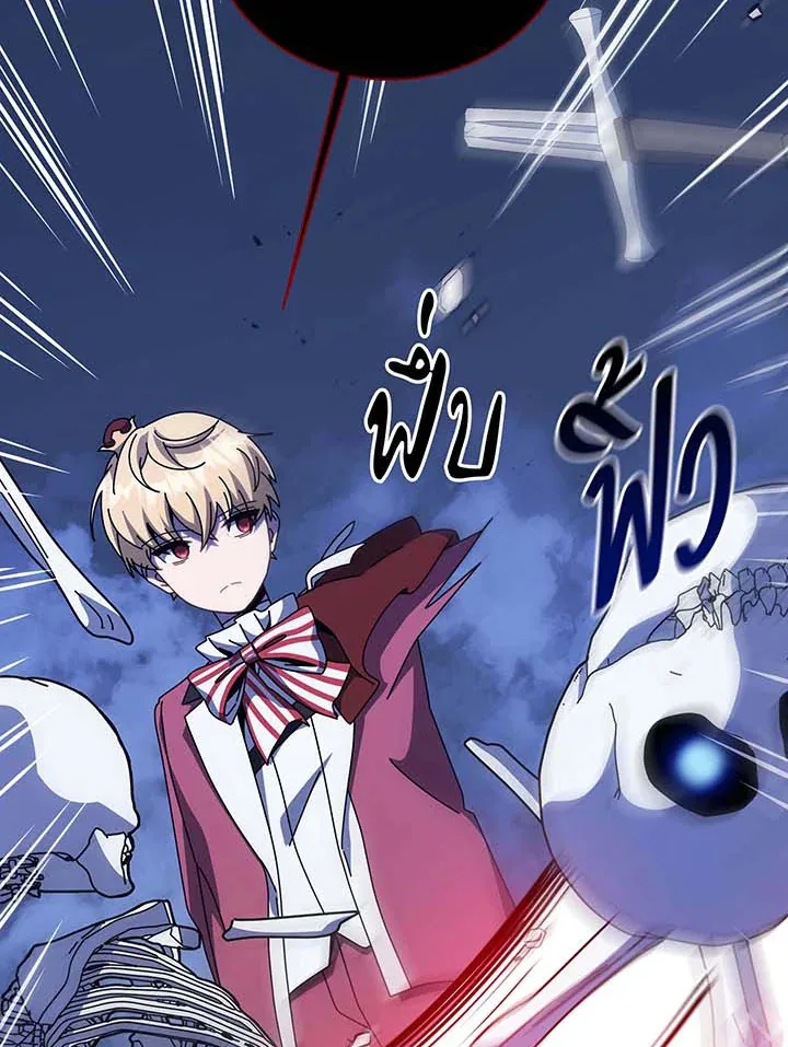 Necromancer Academy and the Genius Summoner ตอนที่ 116 หน้า 115
