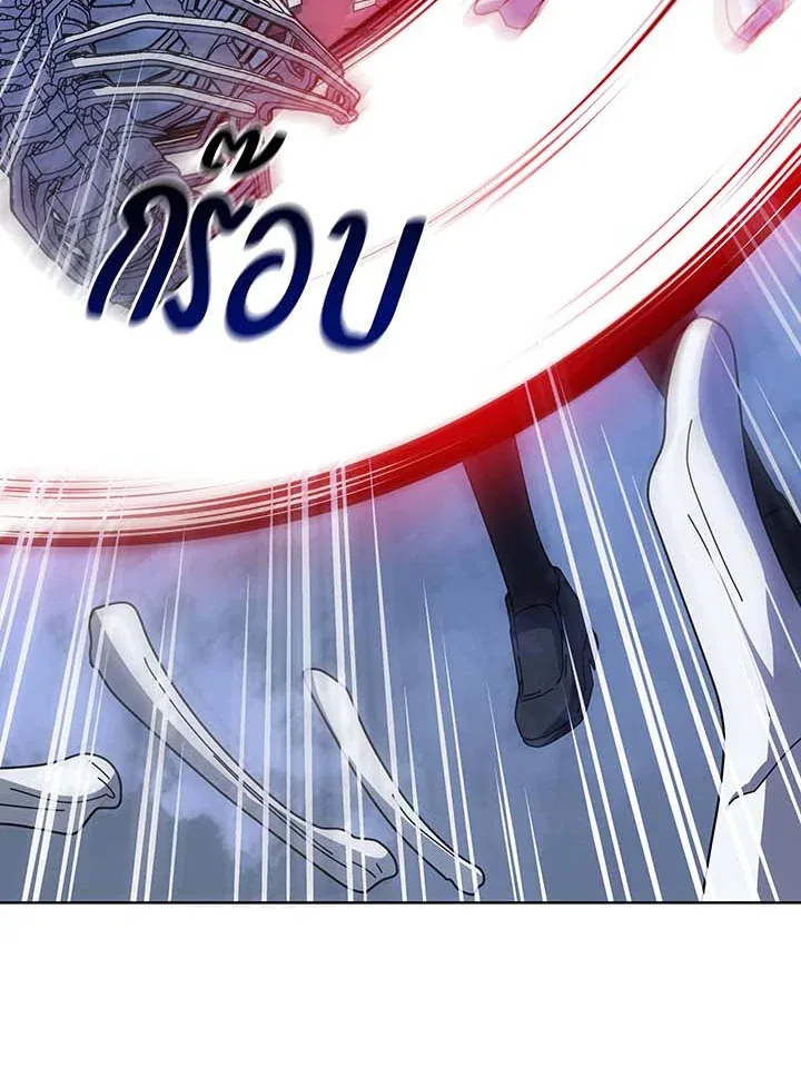 Necromancer Academy and the Genius Summoner ตอนที่ 116 หน้า 116