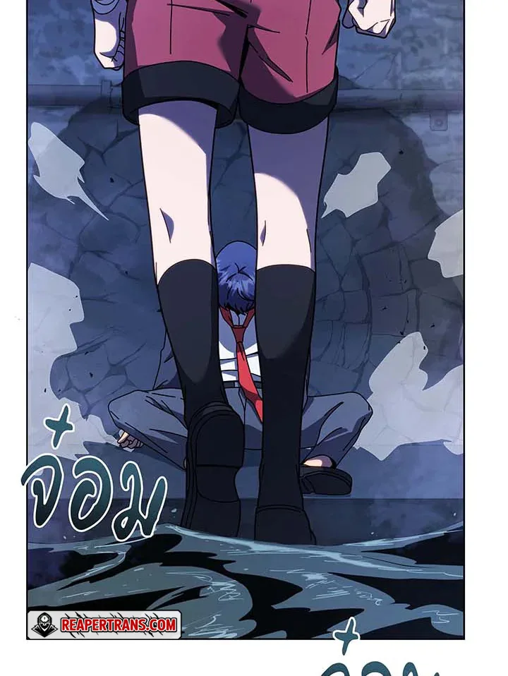 Necromancer Academy and the Genius Summoner ตอนที่ 116 หน้า 118