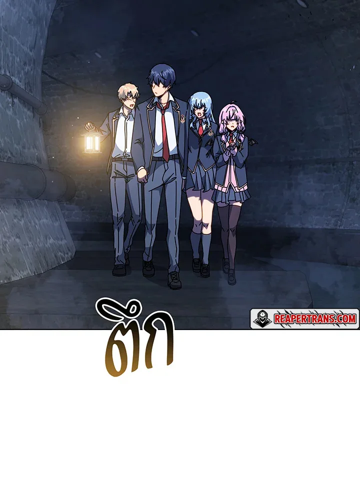 Necromancer Academy and the Genius Summoner ตอนที่ 116 หน้า 34
