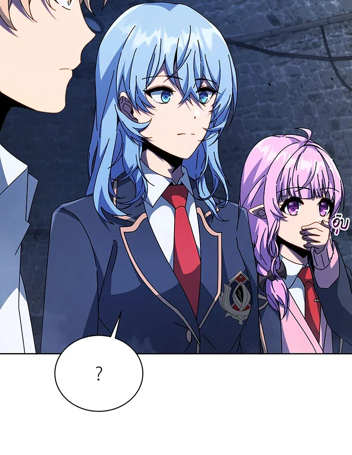 Necromancer Academy and the Genius Summoner ตอนที่ 116 หน้า 44