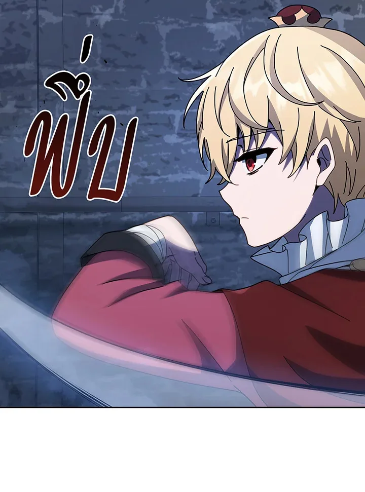 Necromancer Academy and the Genius Summoner ตอนที่ 116 หน้า 55
