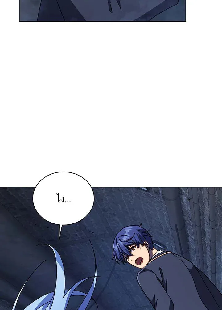 Necromancer Academy and the Genius Summoner ตอนที่ 116 หน้า 62