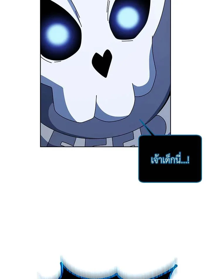 Necromancer Academy and the Genius Summoner ตอนที่ 116 หน้า 74