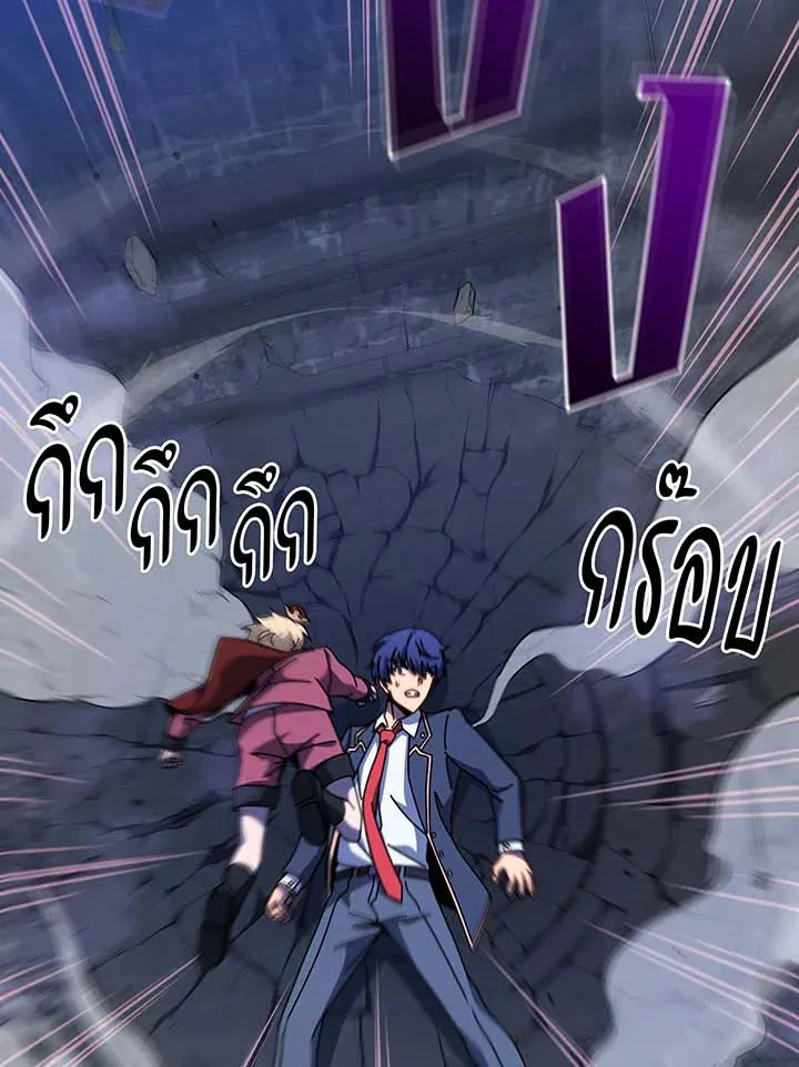Necromancer Academy and the Genius Summoner ตอนที่ 116 หน้า 91