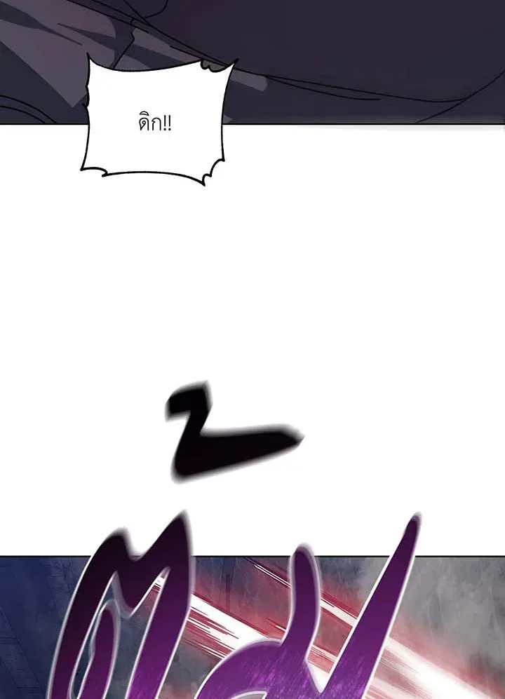 Necromancer Academy and the Genius Summoner ตอนที่ 117 หน้า 100