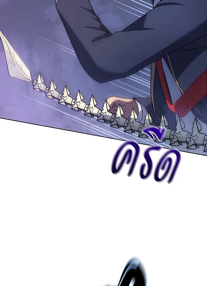Necromancer Academy and the Genius Summoner ตอนที่ 117 หน้า 37