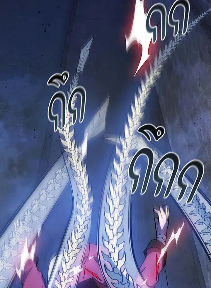 Necromancer Academy and the Genius Summoner ตอนที่ 117 หน้า 47