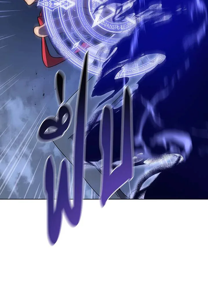 Necromancer Academy and the Genius Summoner ตอนที่ 117 หน้า 50