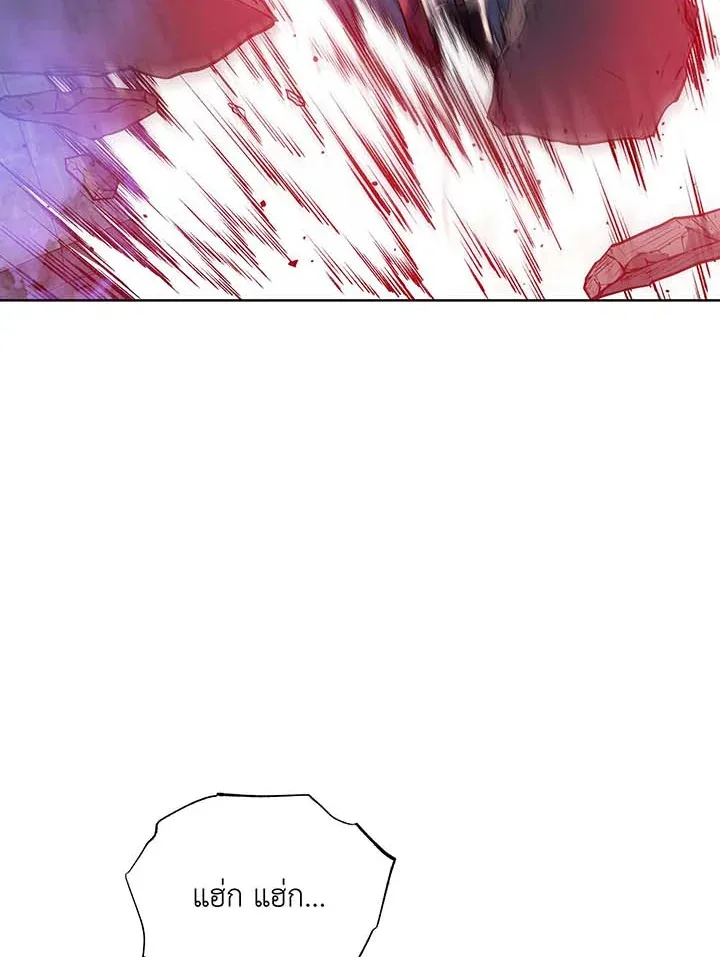 Necromancer Academy and the Genius Summoner ตอนที่ 117 หน้า 58