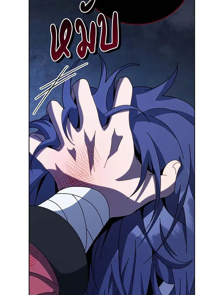 Necromancer Academy and the Genius Summoner ตอนที่ 117 หน้า 61