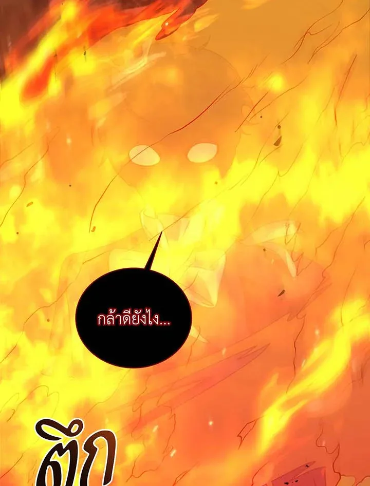 Necromancer Academy and the Genius Summoner ตอนที่ 117 หน้า 91