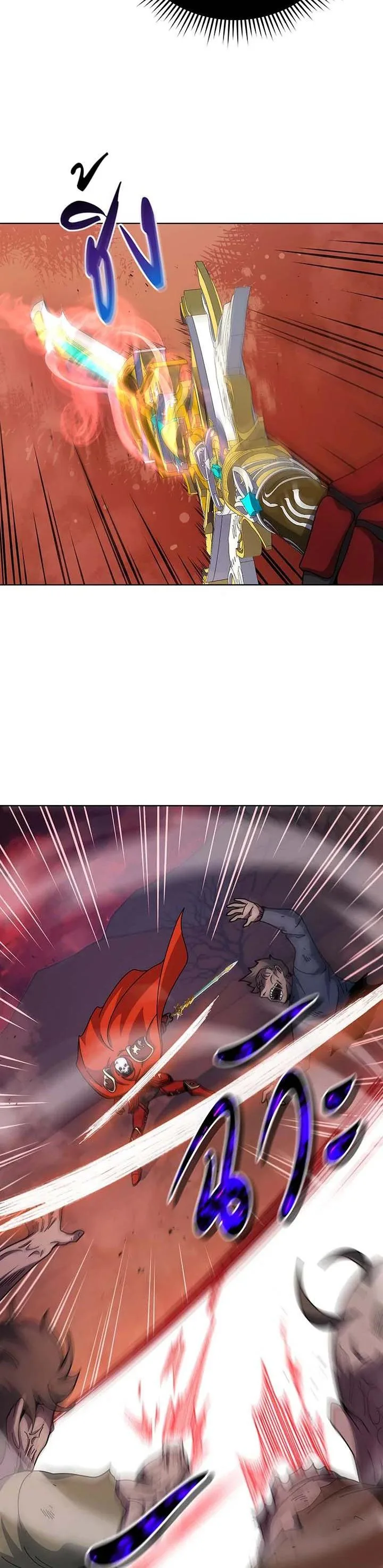 Necromancer Academy and the Genius Summoner ตอนที่ 120 หน้า 20