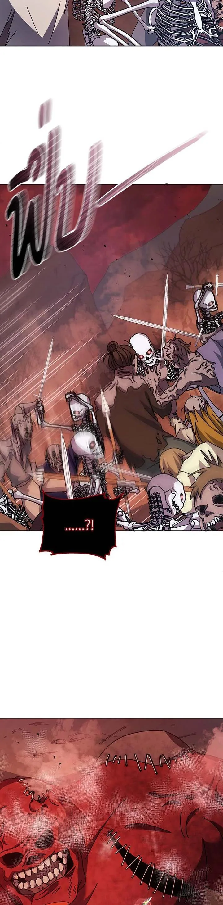 Necromancer Academy and the Genius Summoner ตอนที่ 120 หน้า 33