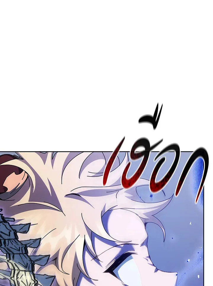 Necromancer Academy and the Genius Summoner ตอนที่ 121 หน้า 100