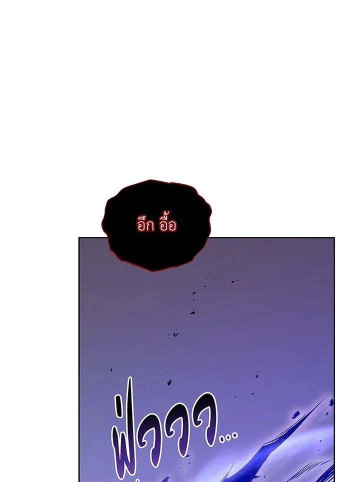 Necromancer Academy and the Genius Summoner ตอนที่ 121 หน้า 102