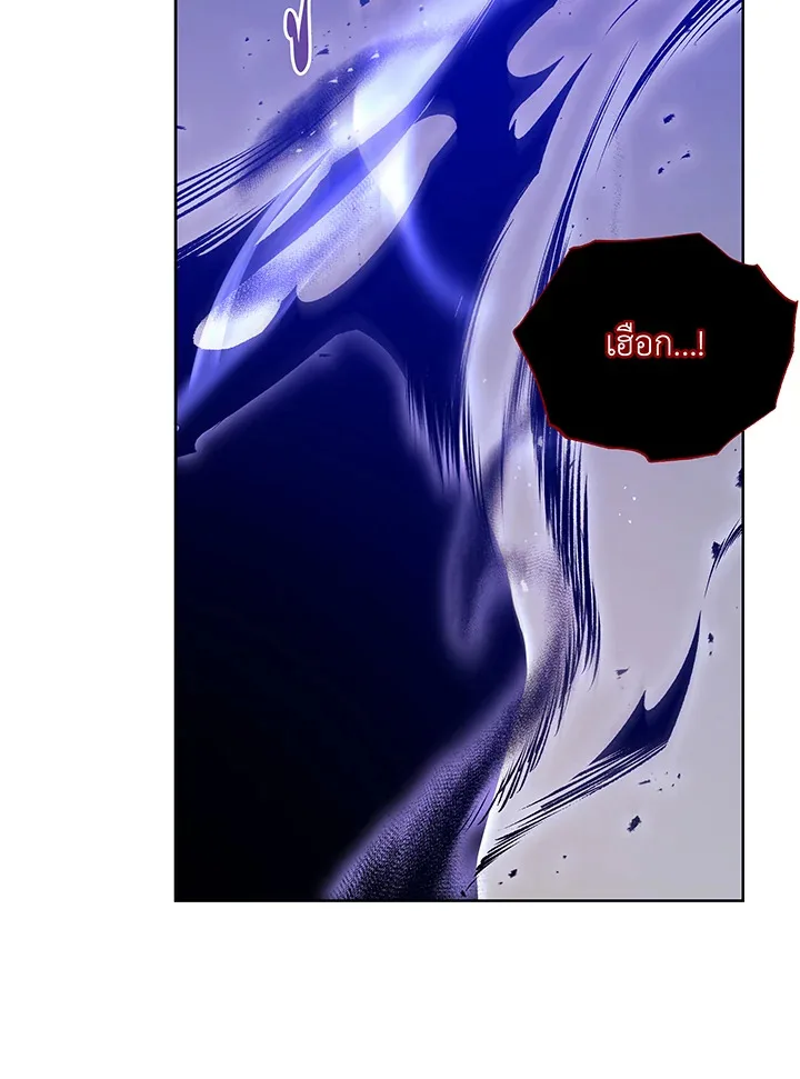 Necromancer Academy and the Genius Summoner ตอนที่ 121 หน้า 103