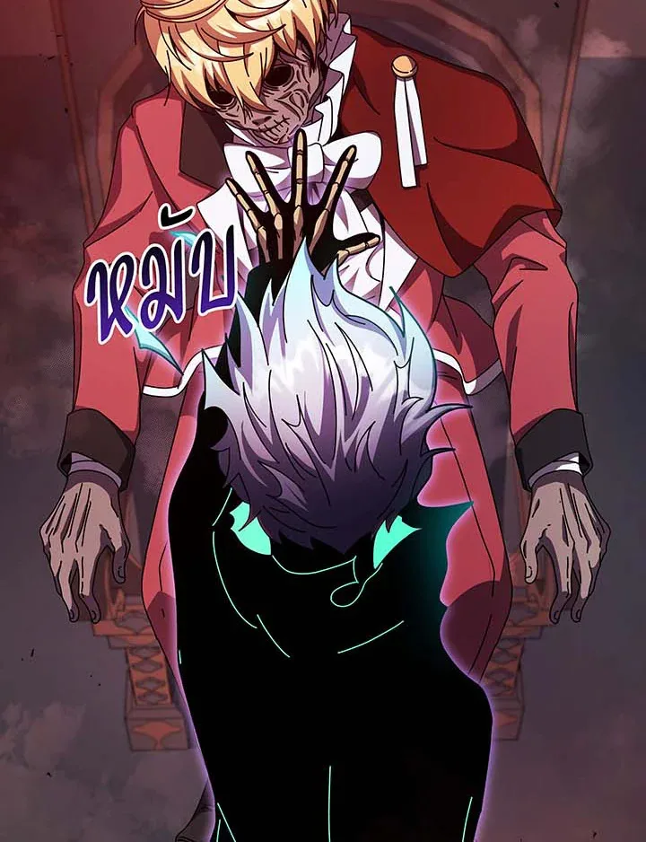 Necromancer Academy and the Genius Summoner ตอนที่ 121 หน้า 111