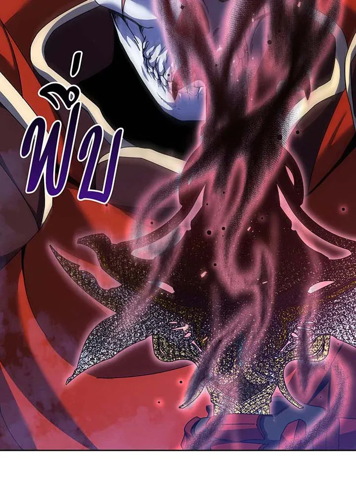 Necromancer Academy and the Genius Summoner ตอนที่ 121 หน้า 25