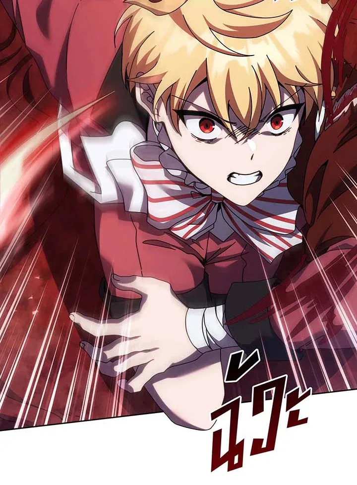 Necromancer Academy and the Genius Summoner ตอนที่ 121 หน้า 31