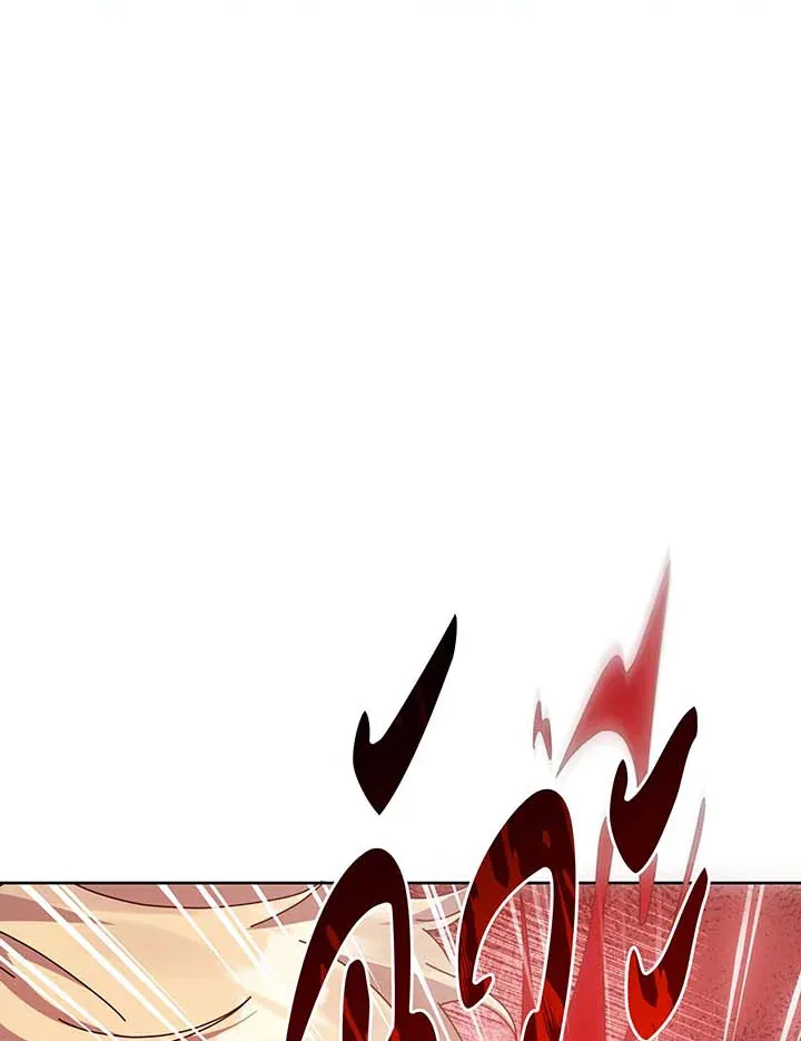 Necromancer Academy and the Genius Summoner ตอนที่ 121 หน้า 34