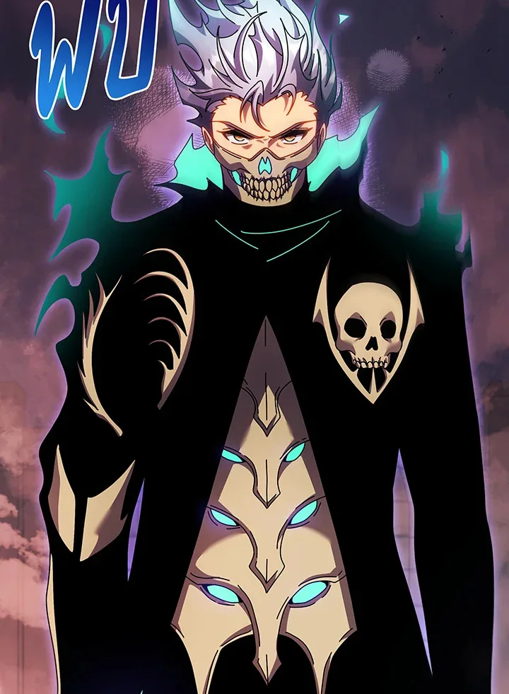 Necromancer Academy and the Genius Summoner ตอนที่ 121 หน้า 63