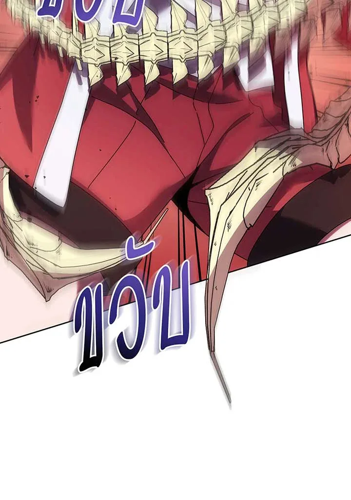 Necromancer Academy and the Genius Summoner ตอนที่ 121 หน้า 87