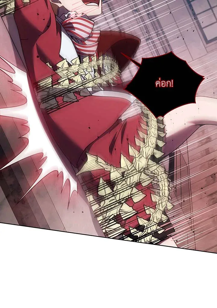 Necromancer Academy and the Genius Summoner ตอนที่ 121 หน้า 89