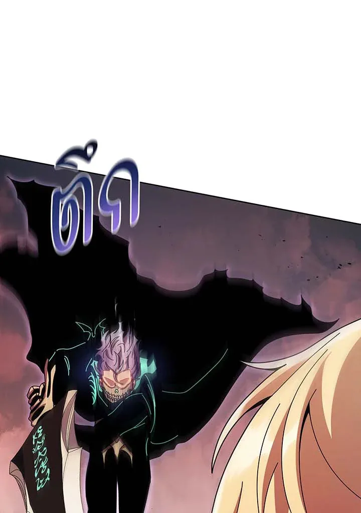 Necromancer Academy and the Genius Summoner ตอนที่ 121 หน้า 90